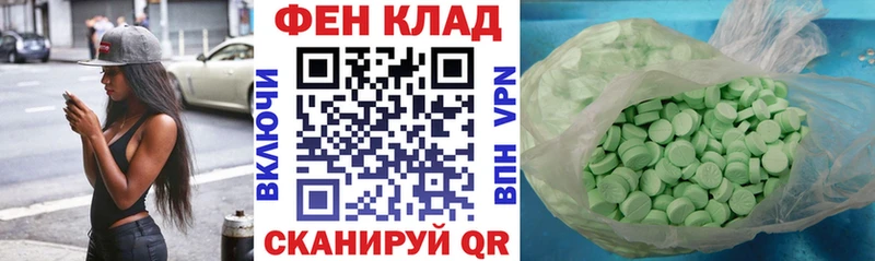 ссылка на мегу маркетплейс  Дзержинск  Amphetamine Premium 
