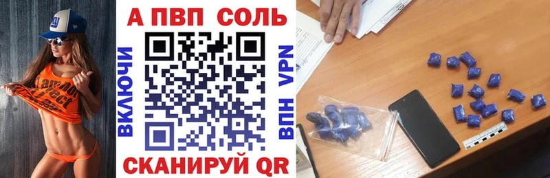APVP мука  Дзержинск 