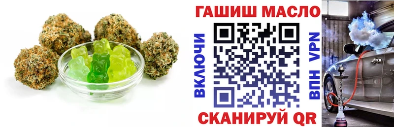 OMG зеркало  Дзержинск  Cannafood марихуана 