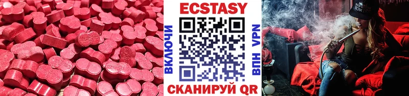 Ecstasy mix  omg tor  Дзержинск  как найти  