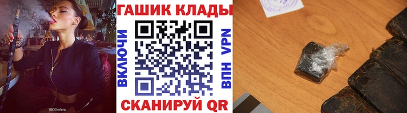 ГАШИШ хэш Дзержинск