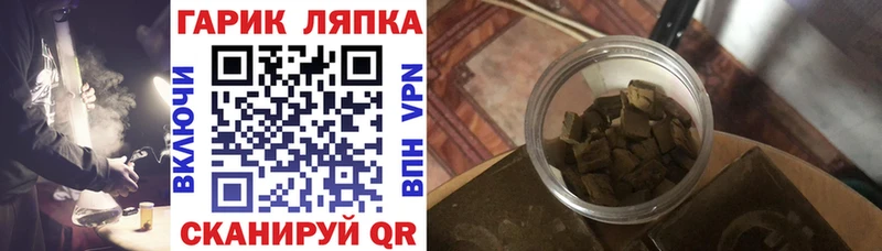 ГАШ индика сатива  Дзержинск 