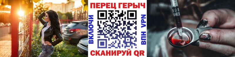 где купить наркоту  Дзержинск  blacksprut ссылки  Героин Heroin 