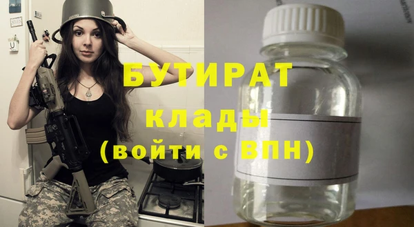 MDMA Premium VHQ Кулебаки