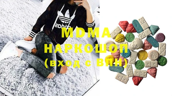мяу мяу кристалл Куйбышев
