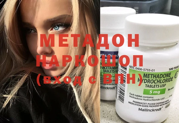 MDMA Premium VHQ Алексеевка
