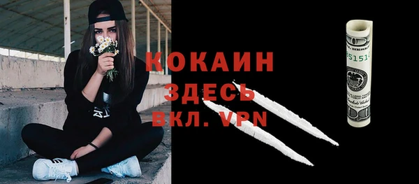 MDMA Premium VHQ Алексеевка