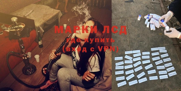 MDMA Premium VHQ Алексеевка