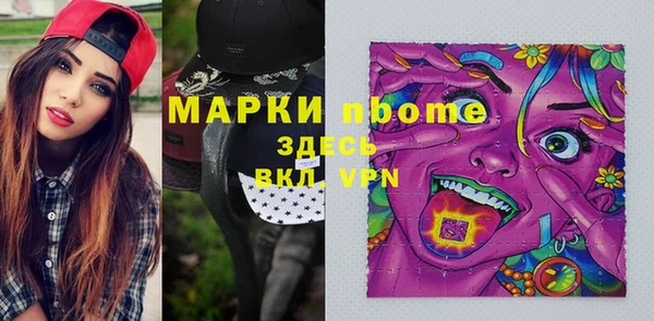 MDMA Premium VHQ Алексеевка