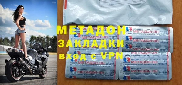 MDMA Premium VHQ Алексеевка