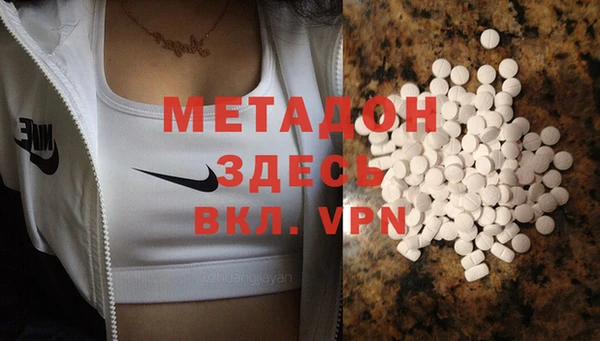 MDMA Premium VHQ Алексеевка