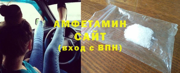 MDMA Premium VHQ Алексеевка