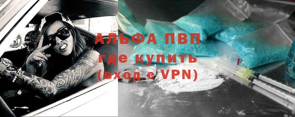 MDMA Premium VHQ Алексеевка