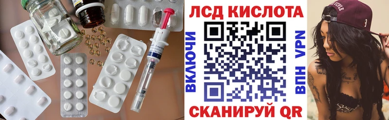 LSD-25 экстази кислота  купить наркотики цена  Дзержинск 