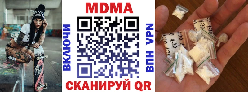 купить наркотики сайты hydra рабочий сайт MDMA Molly Дзержинск