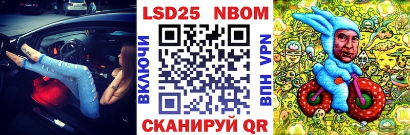 Марки NBOMe 1500мкг  Дзержинск 