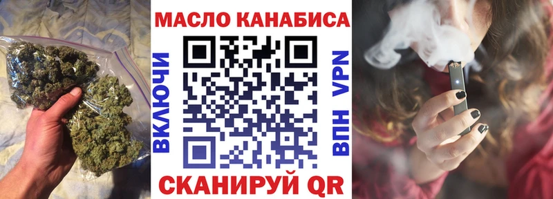 Дистиллят ТГК жижа  Дзержинск 